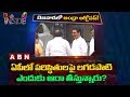 Focus on Lagadapati Rajagopal Politics- Inside