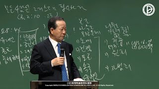 [ 4K ] 2024.04.14. 주일 2부 「모든 사람은 그리스도가 필요」 (롬 3:10, 23)