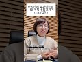 단시간에 효과적으로 사업계획서 발표하기 (1:4:1법칙)