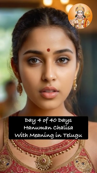 day-4-of-40-days-hanuman-chalisa-with-meaning-in-telugu-hanuman