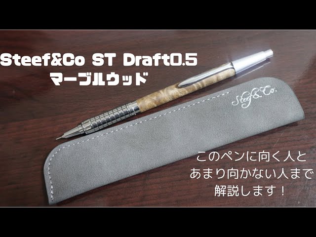 steef&co ST Draft メカコアセット＋スタビライズドウッド ST Draft 0.5 シャープメカユニット0.5 mm | クラフト工房 Steef&Co.