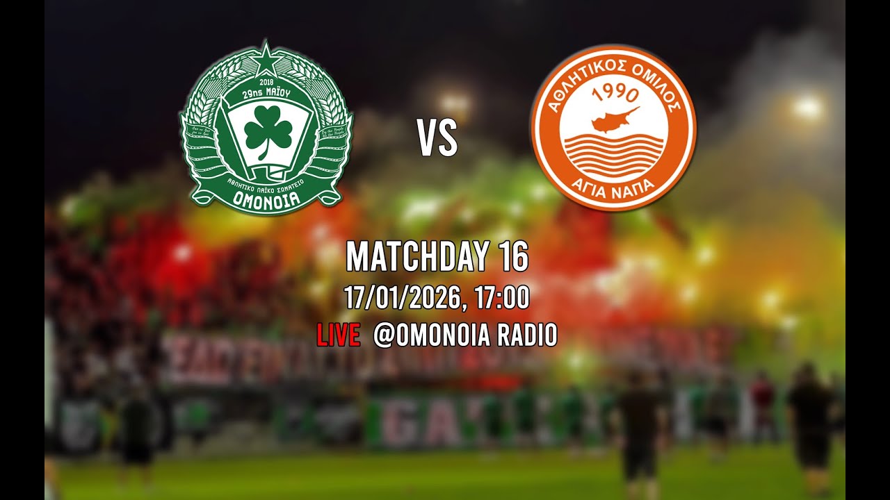 ΟΜΟΝΟΙΑ vs Αγία Νάπα 16η αγωνιστική 2025/26 Live