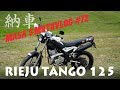 【TANGO125】紹介動画 masa'smotovlog #72