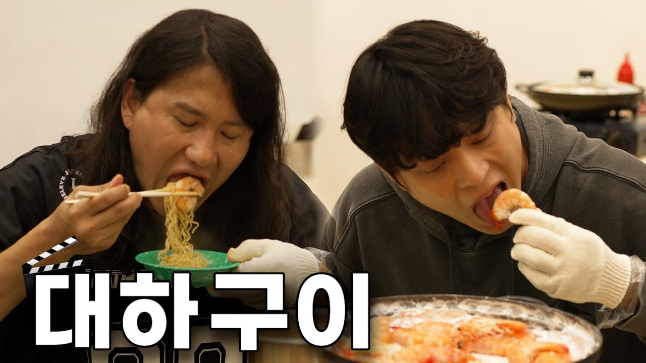 Голова, приготовленная на гриле