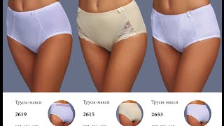 Женское нижнее белье Палада в Новосибирске (Компания Монотекс) Трусы Макси видео детский трикотаж оптом новосибирск