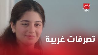 الحلقة 20 | مسلسل كإنه إمبارح | عايزة تحتفل مع لينا.. تصرفات غريبة وغير مفهومة من أخت ليلى