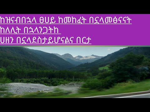 ቪዲዮ: ከመከፋት እራስዎን እንዴት ማስለቀቅ እንደሚቻል