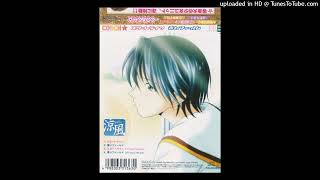 03 - Start Line Off Vocal Version