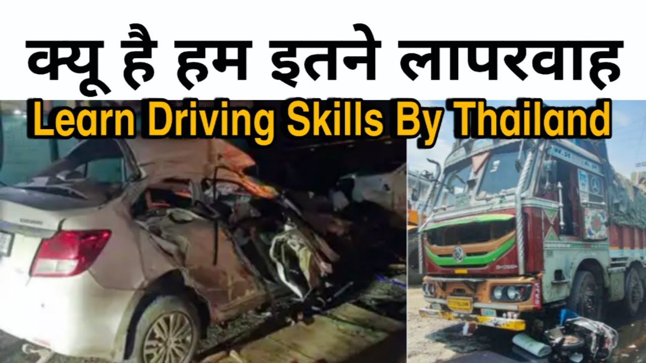 Learn Driving Skills and Road Safety by Thailand | 