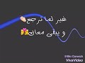 حبيبي يا محمد فؤاد مع الكلمات/habibi ya lyrics mouhamad fouad