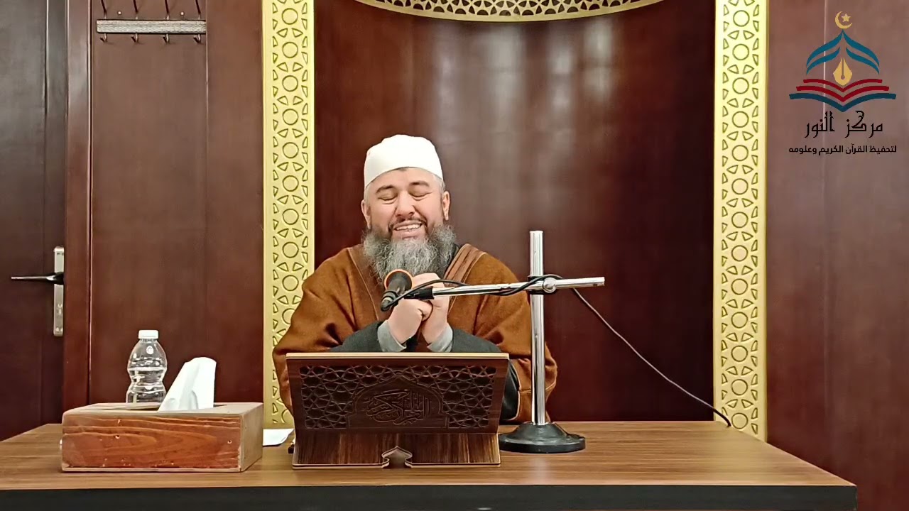 محاضرة بعنوان: ( مُدَارَسَة سُورَة القمر ) للشيخ أحمد صالح أبودبوس حفظه الله 