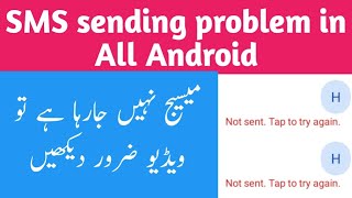 How to fix sms not sending android | message not sent android  | not sent tap to try again android screenshot 2