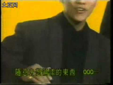 林子祥   杜德智   郑浩南  鬆一鬆
