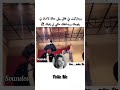 روماركيت بلي فتالي يبقى معاك لانسان لي يفهمك و يساعفك ماشي لي يحبك ايقنت اكسبلور تصميم فيديوه 
