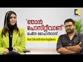 Dont get too excited mamta mohandas  mamta mohandas  arun raghavan  editorial