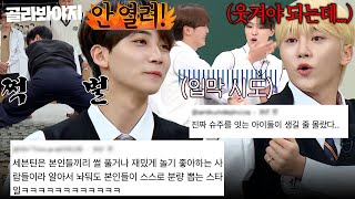 (1 Hour) 💎Celebrating the 2nd Contract Renewal for All 13 Members💎 Compilation of SEVENTEEN’s Kno...