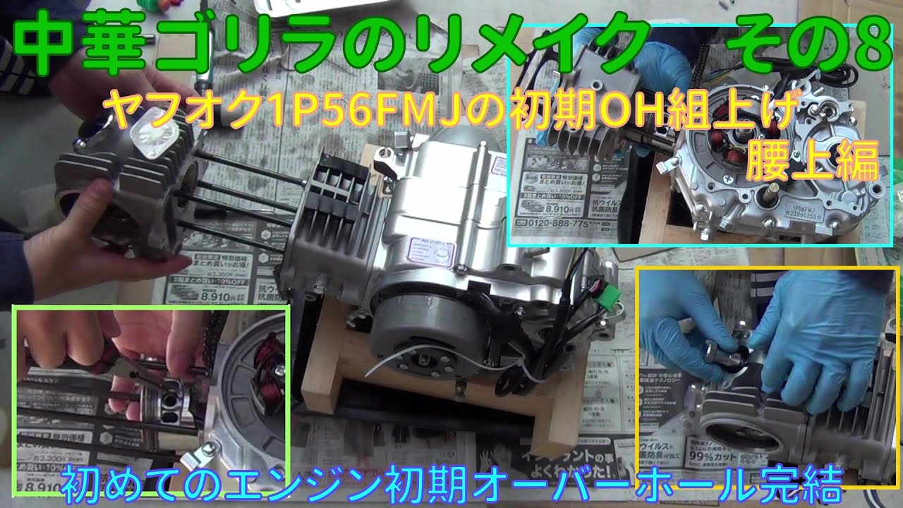 フジエンジン　19-Ⅲ-S R/C maxresdefault.jpg