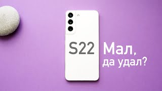 Обзор Samsung Galaxy S22 (Exynos). Сравнение Камер С Iphone 13 Pro