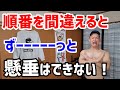 【懸垂ができない？】まずは○○しなさい！【筋トレ初心者】