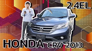 รีวิว Honda CRV 2013 2.4 EL (2WD) 2013 รุ่น TOP สุด HONDA CR-V 2.4 E l 2WD ปี2013 Honda CR-V 2.4el