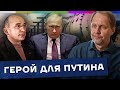 Лаврентий Берия и атомный проект СС