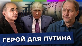 Лаврентий Берия И Атомный Проект Ссср / Наброски #111