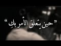 2U Jeon Jungkook م ترجمة بدون موسيقى 8d 2U Jeon Jungkook م ترجمة بدون موسيقى 8d