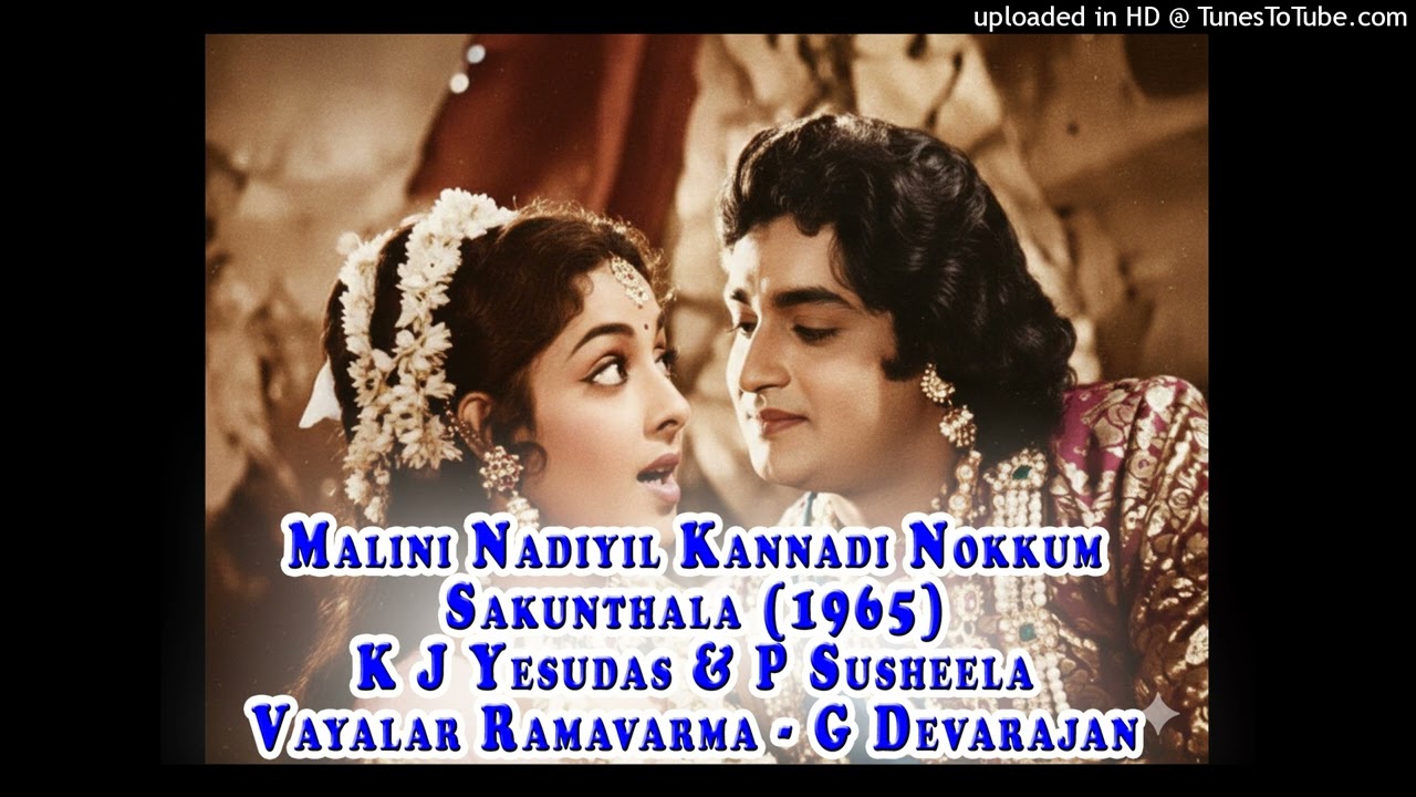 Malini Nadiyil Kannadi Nokkum - മാലിനി നദിയിൽ കണ്ണാടി നോക്കും