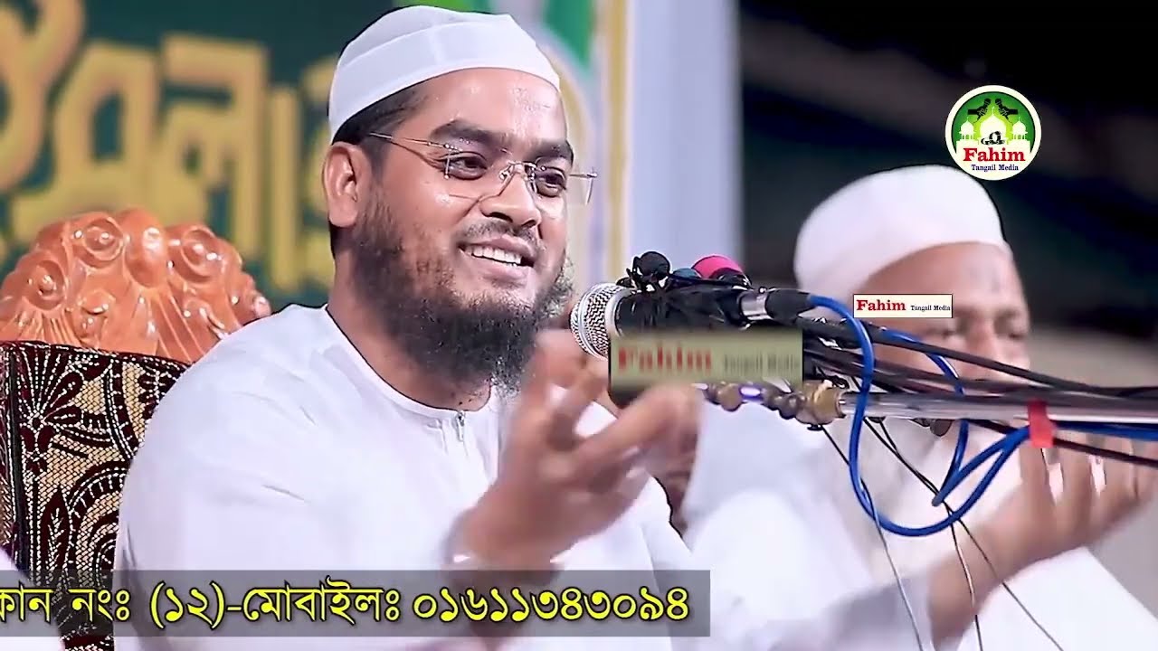 🔴জিনের সাথে সহবাস, তারপর যা ঘটলো । হাফিজুর রহমান সিদ্দিকী কুয়াকাটা ওয়াজ , Hafizur rahman siddiki