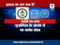 ABP special: What is truth of Ishrat ?