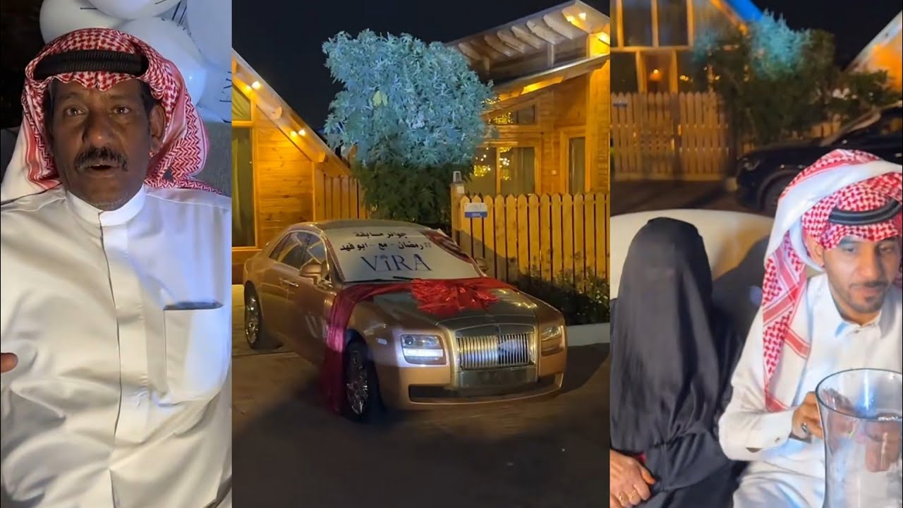 ابوفهد يسحب على الروز رايز والف مبروك منيره الجهني الروز رايز 👏😍سنابات ابوفهد