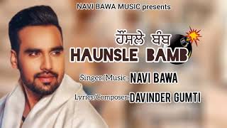 Haunsle Bamb | Navi Bawa | Davinder Gumti | Latest Punjabi New Songs 2020