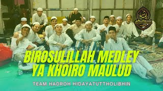 BIROSULILLAH MEDLEY YA KHOIRO MAULUD || HADROH HIDAYATUTTHOLIBHIN⨠#bersholawat #cakung #hadroh