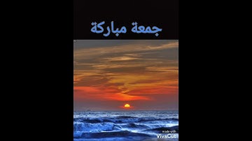 سورة الكهف/بصوت القارئ اسلام صبحي /جمعة مباركة /🌷🌷🌷