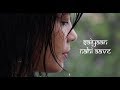 Saiyaan Nahi Aave | Hiral Brahmbhatt | Original Whatsapp Status Video Download Free