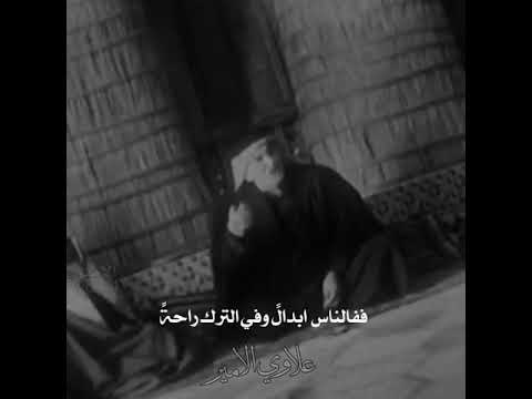 اذا المرء لا يرعاك الا تكلفا فدعه كلام جميل ورائع تصميمي حزين حكم 