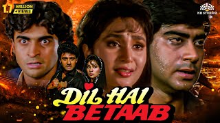 Dil Hai Betaab full Movie | बॉलीवुड सुपरहिट एक्शन मूवी | Ajay Devgn, Pratibha Sinha, Vivek Mushran