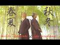 【MV】春夏秋冬 （筆を使わない墨絵アーティスト 荒川颼（SHU）コラボ）