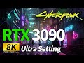 Cyberpunk 2077 in 8K | RTX 3090 | Ultra Setting