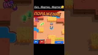 Они пытались 😭😔😰#shorts #brawlstars  #bs #бравлстарс  #грустно #респект #сигма #момент