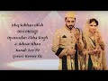 Ishq Subhan Allah (Title Song) - Türkçe Alt Yazılı | Full Song | Lyrical Video Mp3 Song