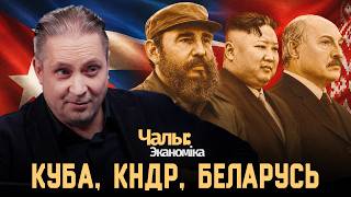 «Мобилизация внутренних ресурсов, как основа долгосрочной устойчивости» | Чалый:Экономика