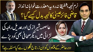 Fight between Asma Shirazi and the other journalists | Asad Ullah Khan