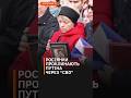 🫣УПС! РОСІЯНКИ ХОРОНЯТЬ СВОЇХ &quot;ВАНЬОК&quot; та закликають інших хапати чоловіків та ТІКАТИ #shorts #сво