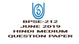 IGNOU BPSE-212 JUNE 2019 HINDI MEDIUM QUESTION PAPER