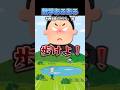 みかん。さんの「数学あるある」をいらすとやで再現してみた!#shorts