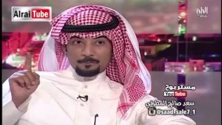 الشاعر سعد صالح المطرفي - قصيدة طعن الظهر