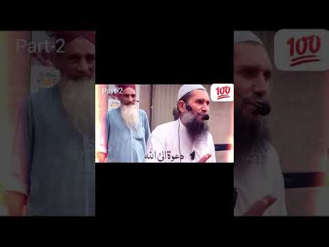 دعوت الل ه مقرر جناب بخت زادہ صاحب