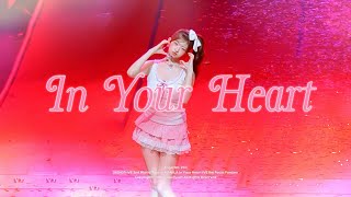 IN YOUR HEART] 260425 IVE Rei Focus Fancam - YouTube