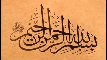 سورة المؤمنون - السديس والشريم